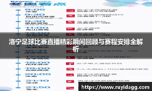 乐球体育
