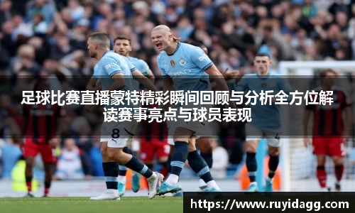乐球体育直播在线观看