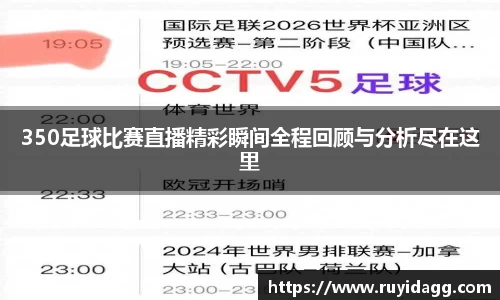 乐球体育直播