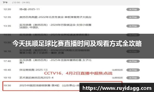 乐球体育直播