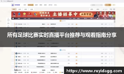 乐球直播体育
