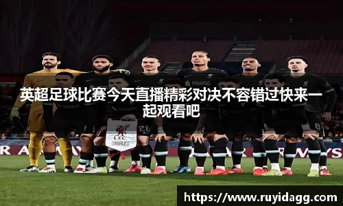 乐球体育直播