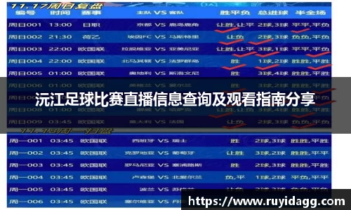 乐球直播体育