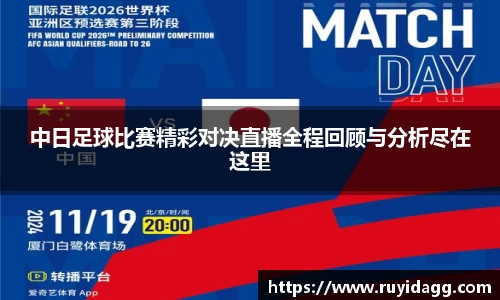 乐球直播体育