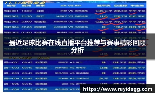 乐球体育直播在线观看