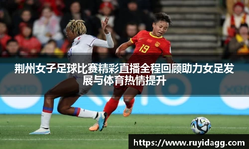 乐球直播体育