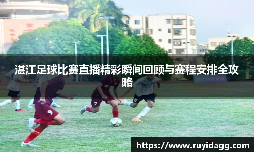 乐球直播体育