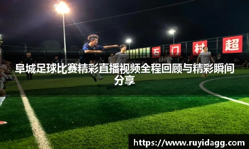乐球直播体育