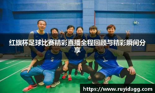 乐球体育
