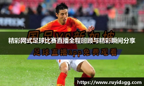 乐球体育