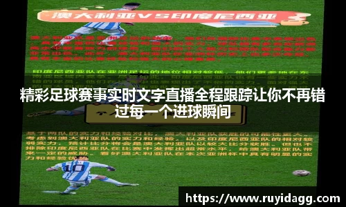 乐球体育直播在线观看