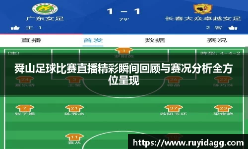 乐球体育直播
