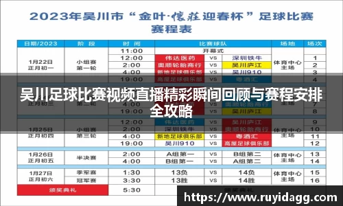 乐球体育直播在线观看