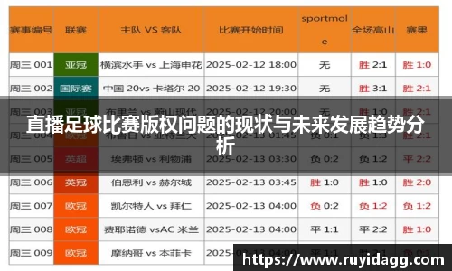 乐球体育直播