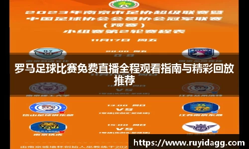 乐球体育直播在线观看