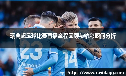 乐球直播体育