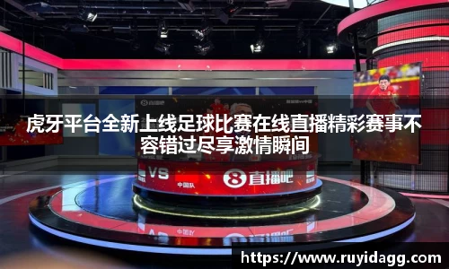 乐球体育直播在线观看
