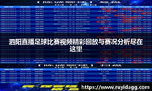 乐球体育直播
