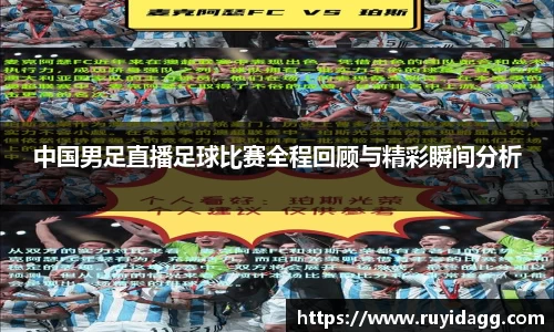 乐球体育直播
