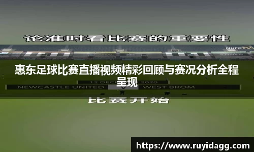 乐球体育直播
