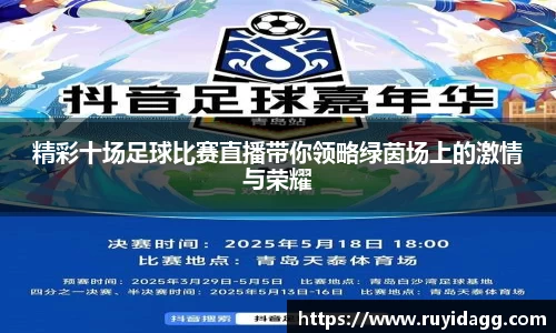 乐球体育直播在线观看