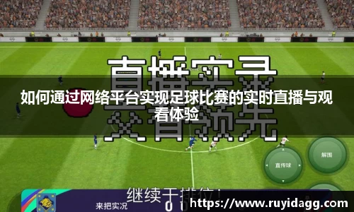 乐球直播体育