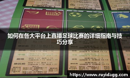 乐球体育直播