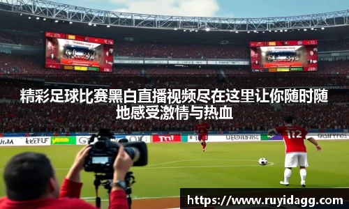 乐球体育直播
