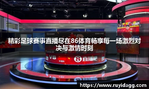 乐球体育直播在线观看