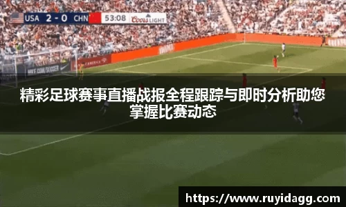 乐球体育直播在线观看