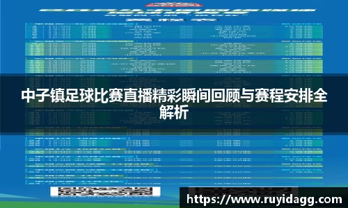 乐球体育