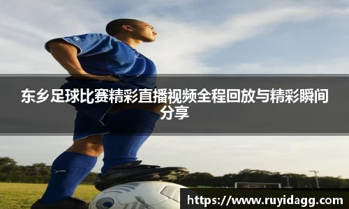 乐球体育