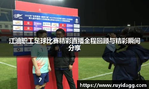 乐球体育直播在线观看