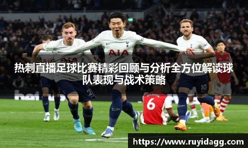 乐球直播体育