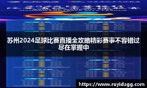乐球体育直播在线观看