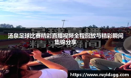 乐球体育