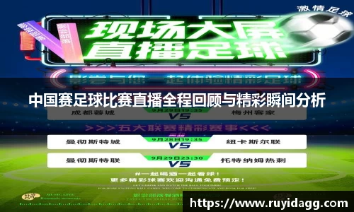乐球体育直播在线观看