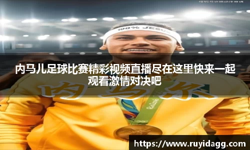 乐球体育