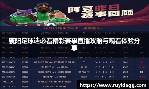 乐球体育直播在线观看