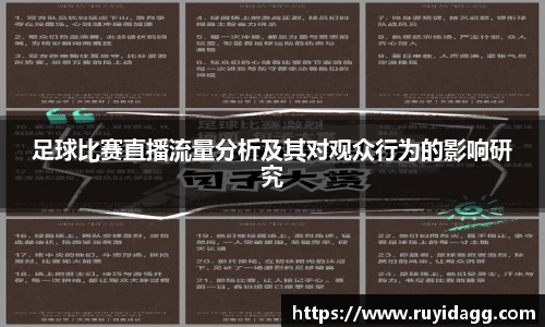乐球直播体育