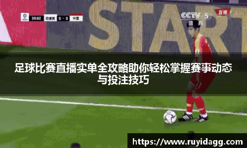 乐球体育