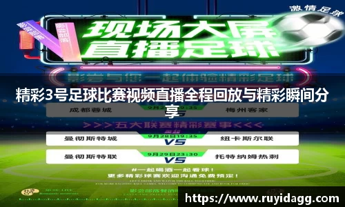 乐球直播体育