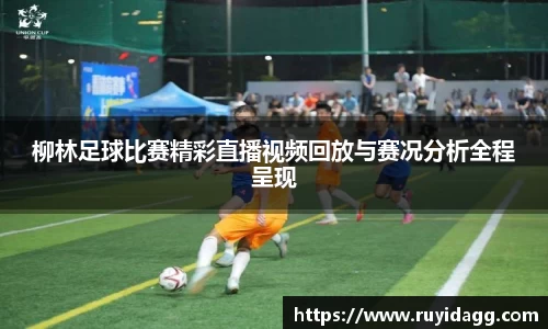 乐球体育直播在线观看