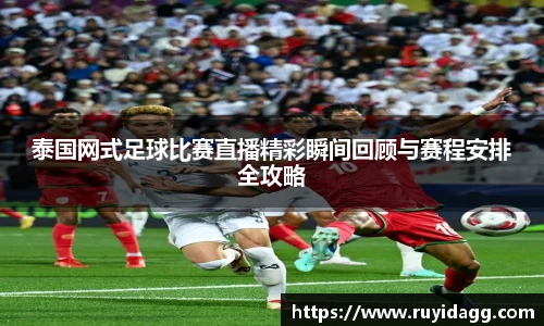乐球体育直播