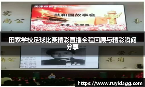 乐球体育直播在线观看