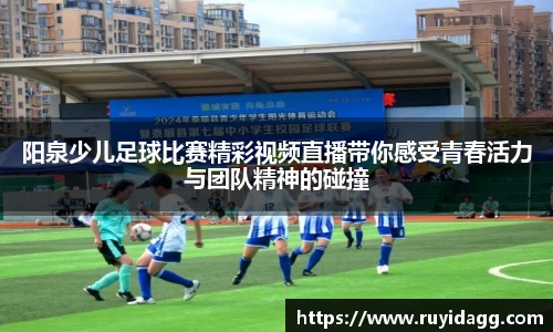 乐球直播体育