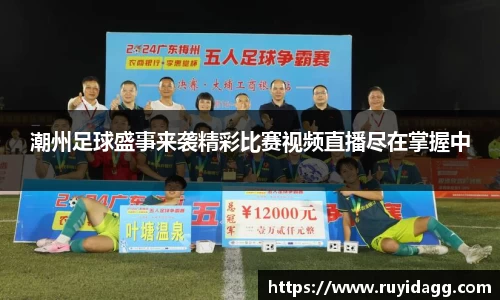 乐球直播体育