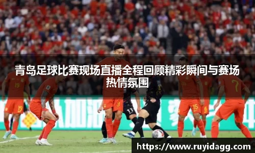 乐球直播体育