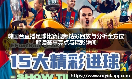 乐球体育直播在线观看