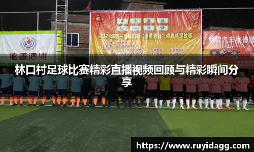 乐球体育直播在线观看